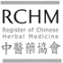 Sarah Clark Member of the Register of Chinese Herbal Medicine